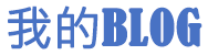 翠屏区新闻网